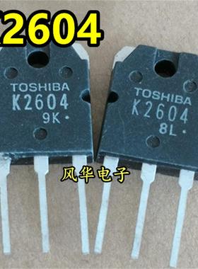 原装进口拆机 2SK2604 K2604 800V 5A MOS场效应管 质量保证