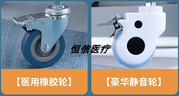 医用推车万向轮3寸治疗车聚酯静音轮护士推车轮子护理拔罐车轮
