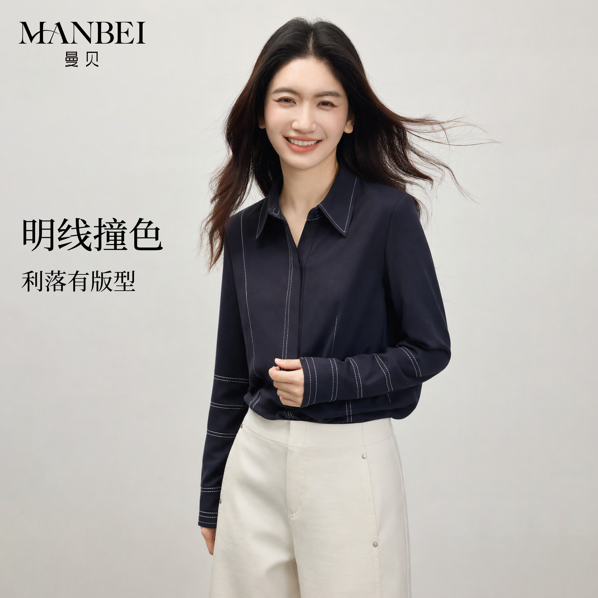 曼贝雪纺宽松简约职业衬衫女