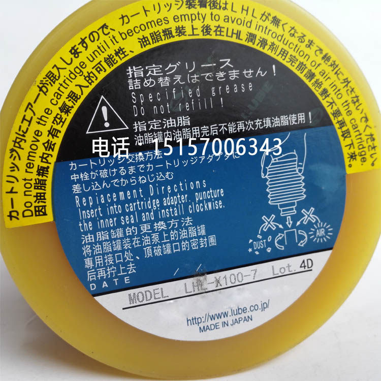 日本进口MODEL LHL-X100-7黄油脂X-100冲床249137润滑脂 润滑油
