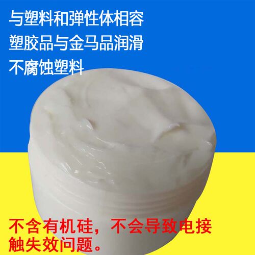 汽车部件油脂精密保养白油