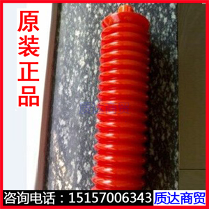 日本进口毛毛虫润滑脂400g松下贴片机导轨丝杆保养油脂 黄油