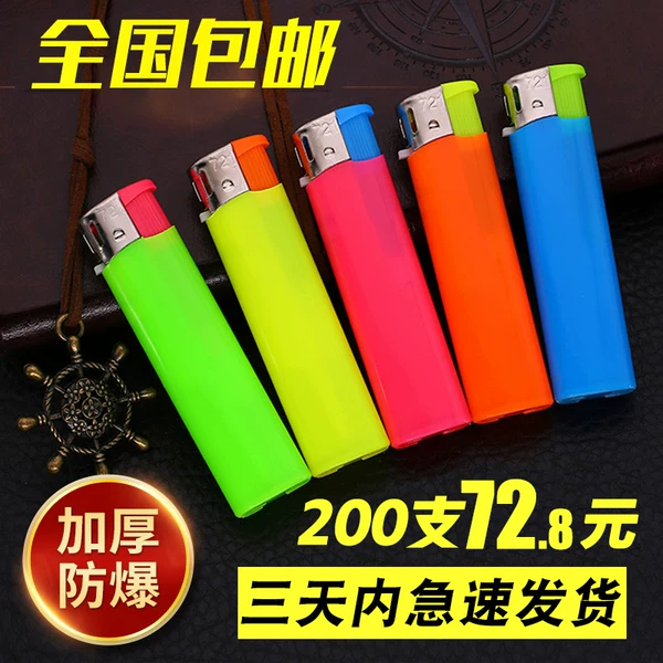 Товары от 胜出必有所长丶