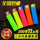 一次性打火机防风创意个性 发 酒店KTV超市定制订做广告印字50支批