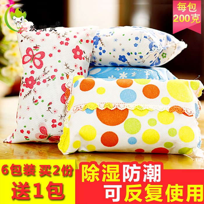 竹炭防潮防霉衣柜除湿干燥剂6包