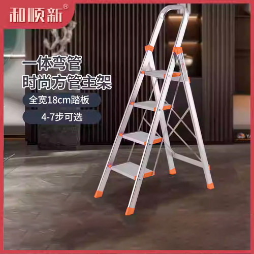 加厚铝合金梯子领卷立省30