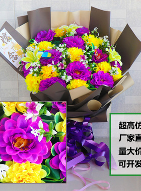 清明节扫墓祭祀花仿真花束批发上坟手捧塑料假花墓地摆放祭祀用品