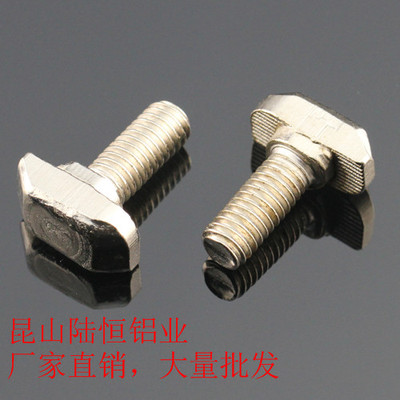 后装型T型螺杆欧标 国标20-30-40T型螺栓 工业铝型材配件 T型螺丝