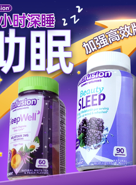 美国褪黑素软糖安瓶助眠睡眠sleepwell退黑素改善官方旗舰店正品
