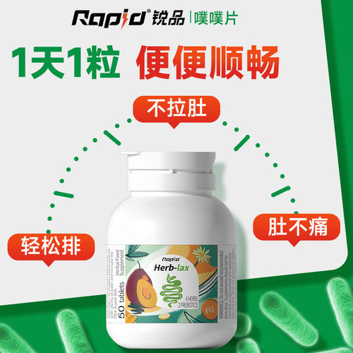 澳洲进口RAPID锐品西梅果蔬噗片