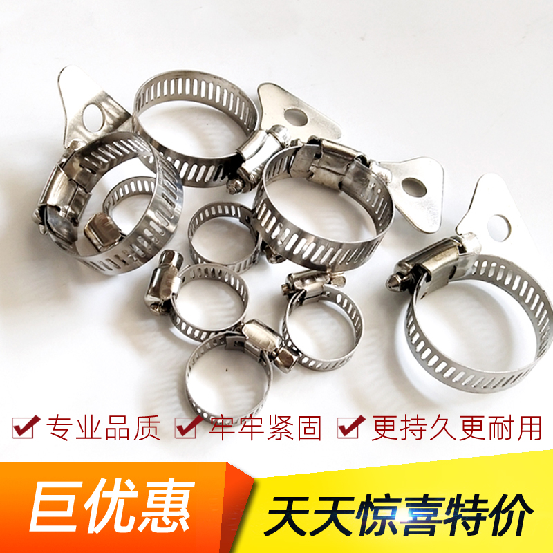 卡箍抱箍紧固件13-19mm水管接头