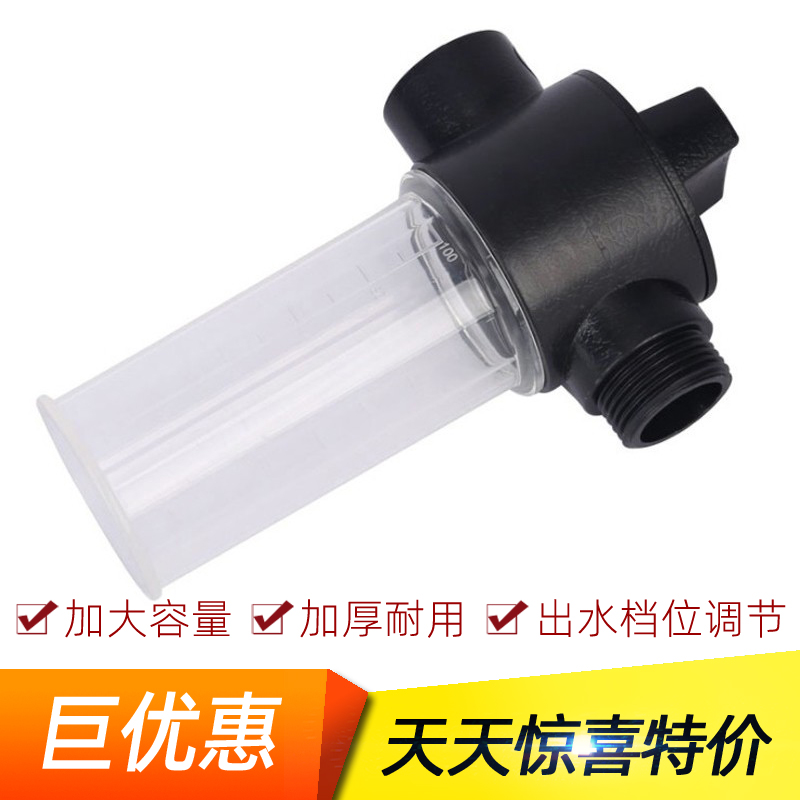 100ml大号泡沫壶家用洗车水枪