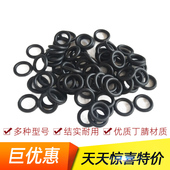 16mm奶嘴O型圈耐油耐磨胶垫奶嘴密封圈 5.2 9.2