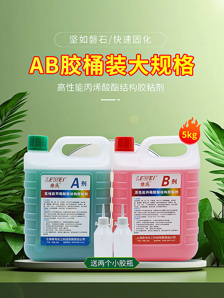 ab胶桶装5KG强力快干青红AB胶水粘金属木材石材陶瓷不锈钢铁专用,文具电教/文化用品/商务用品,胶水,淘宝优惠券,粉丝福利购,淘宝优惠卷