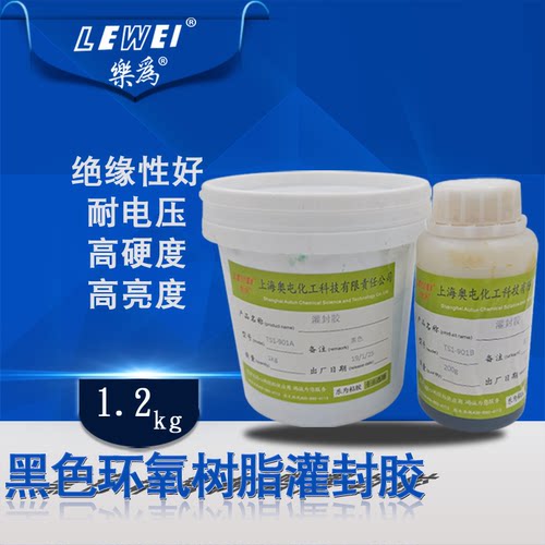 乐为环氧树脂胶电子灌封