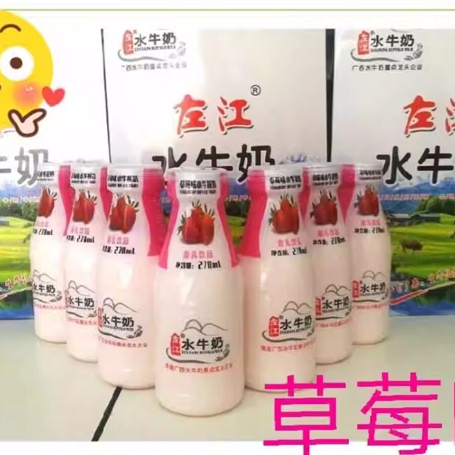 左江水牛酸奶草莓味270mL*12瓶整箱稀有奶源常温发酵乳酸饮品包邮