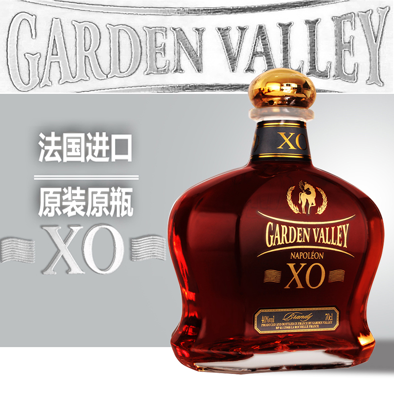 Ñó¾ÆSelection ·¨¹úÔÆ¿Ô×°½ø¿Ú XO°×À¼µØÀñºÐ×° 700ml¸ß¶ÈÁÒ¾Æ