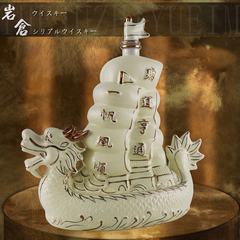 送礼洋酒礼盒装 龙舟威士忌1500ML 寓意〈一帆风顺〉开业礼品酒