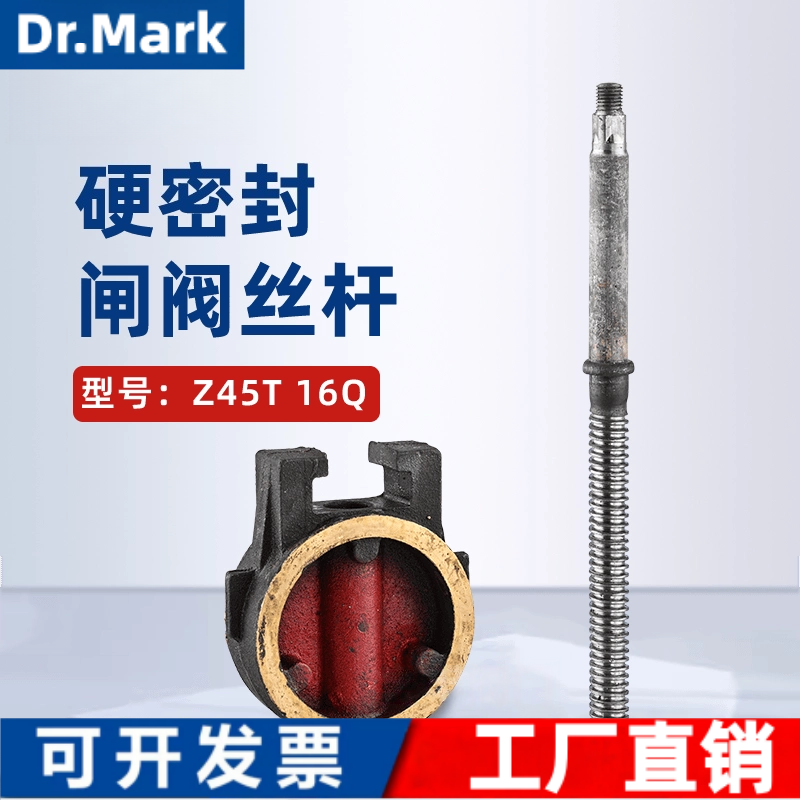 闸阀丝杆 Z45T铸铁硬密封河北维修配件 法兰暗杆晋州铁质阀杆吊仔