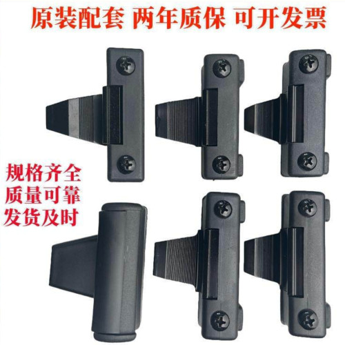 挖掘机装载机玻璃窗推拉开关锁扣