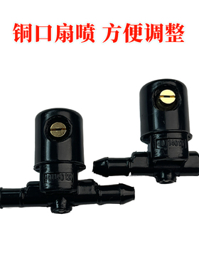 适配君威君越英朗GTXT雪佛兰迈锐宝前挡雨刮喷水嘴玻璃水扇形喷头