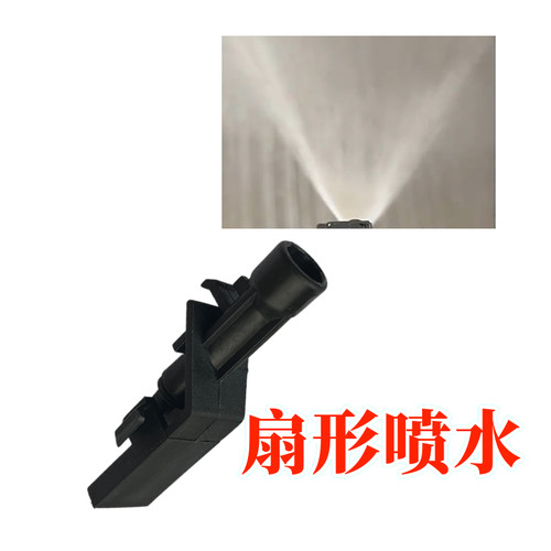 思域缤智xrv雅阁CRV改扇形喷水嘴
