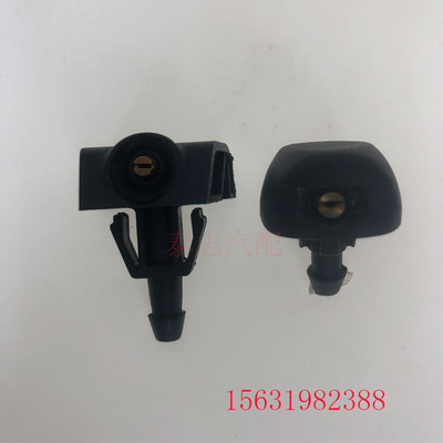 风神AX7A60A30S30扇形雨刮喷水嘴