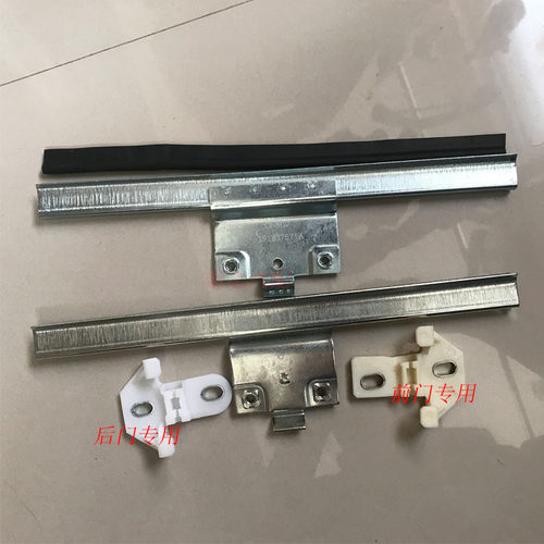 老款桑塔纳捷达车窗玻璃托架卡扣