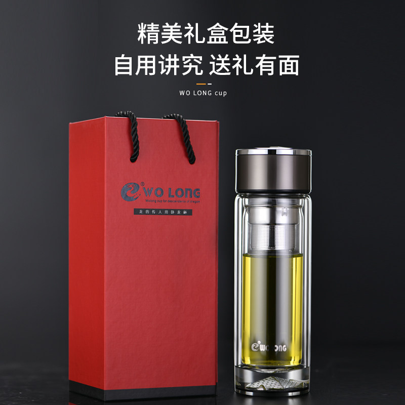 卧龙双层玻璃杯礼品杯办公商务泡茶杯礼盒装加厚耐热防烫便携杯子