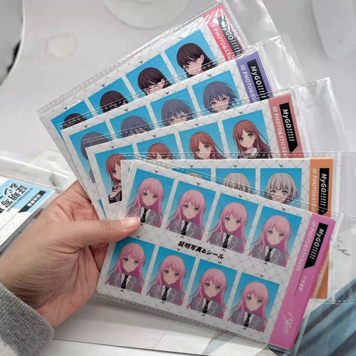 mygo迷途之子千早爱音动漫周边证件照手账贴纸2张一包笔记本贴纸