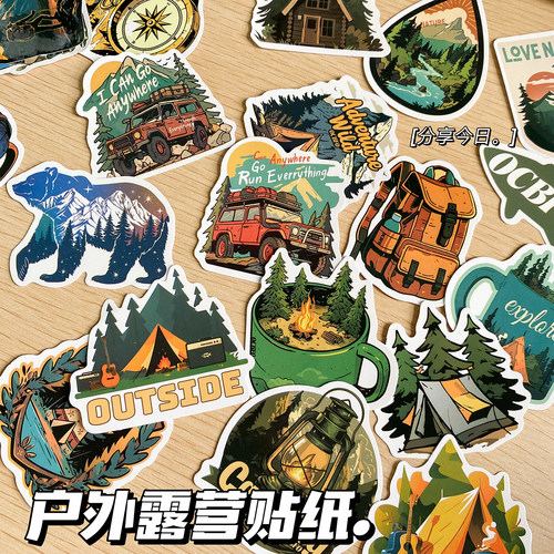 50张户外露营风景动物贴纸套装