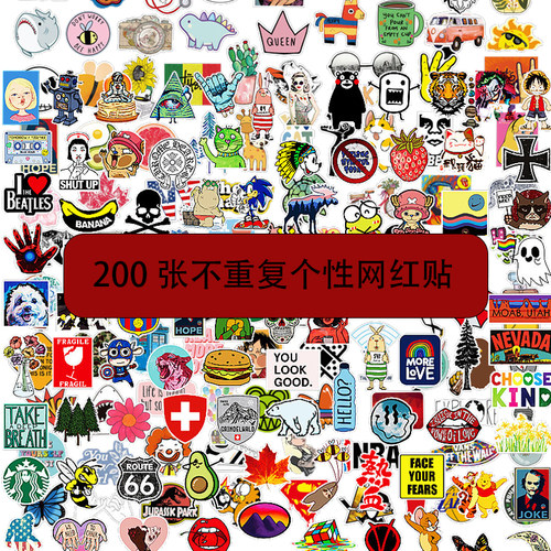 200张潮牌logo行李箱贴纸欧美品牌旅行箱贴防水个性电脑装饰贴画