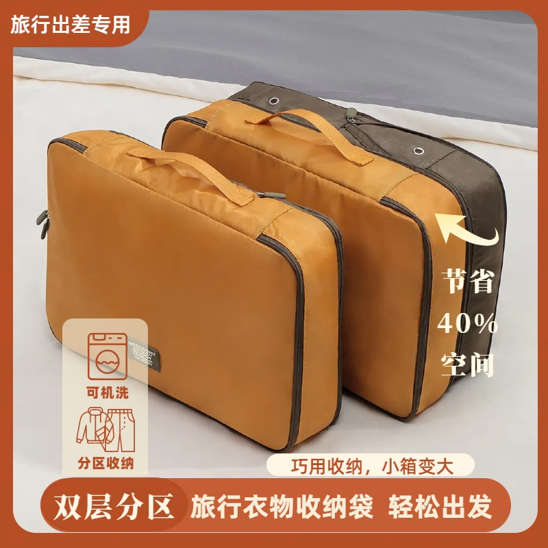 【双层分区收纳】羽绒服压缩袋子