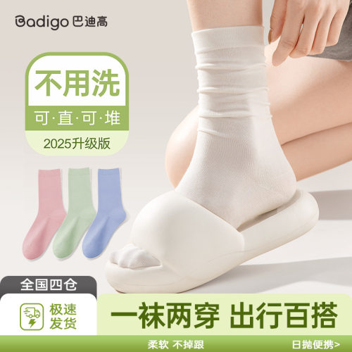 一次性袜子女款夏季薄款堆堆袜日抛免洗旅行出差防臭女士中筒袜