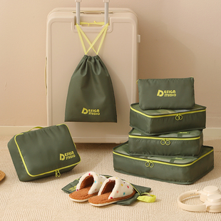 旅行收纳袋旅游行李箱衣物收纳包套装出差内衣内裤鞋子分装整理袋