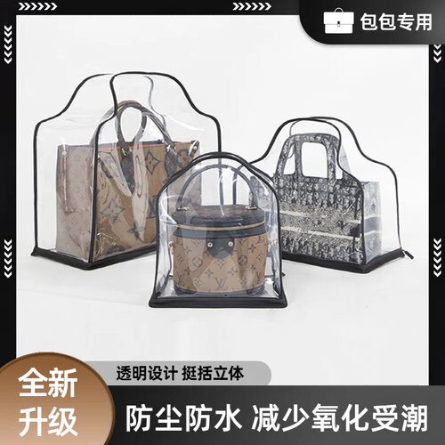 专柜奢侈品包包防尘袋防潮展示袋