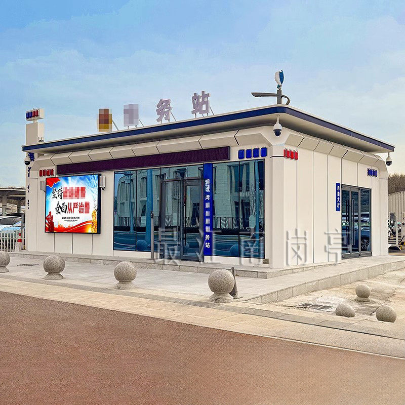 钢结构治安岗亭保安亭户外劝导小岗亭/商铺售货亭/工