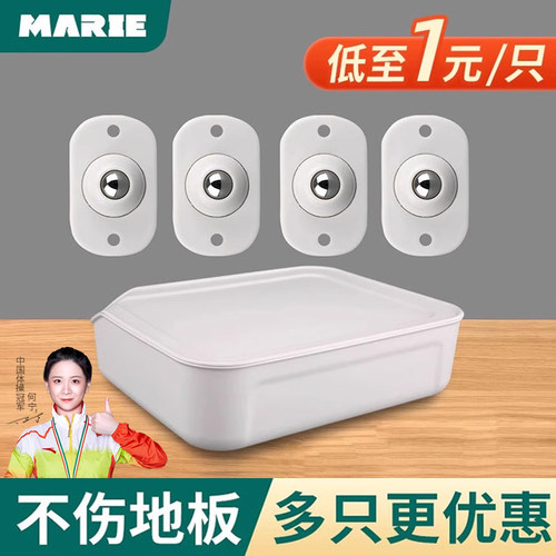 底座滚珠式转椅免打孔尼龙轮