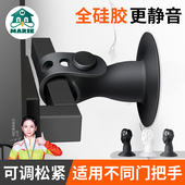 门吸免打孔新款 门挡器门阻吸窗户门把手门碰硅胶静音入户防撞神器