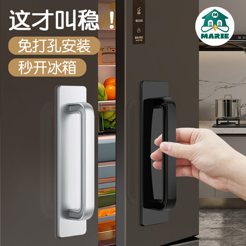 冰箱开门推拉门把手免打孔玻璃门拉手抽屉把手简约型拉门柜门手柄
