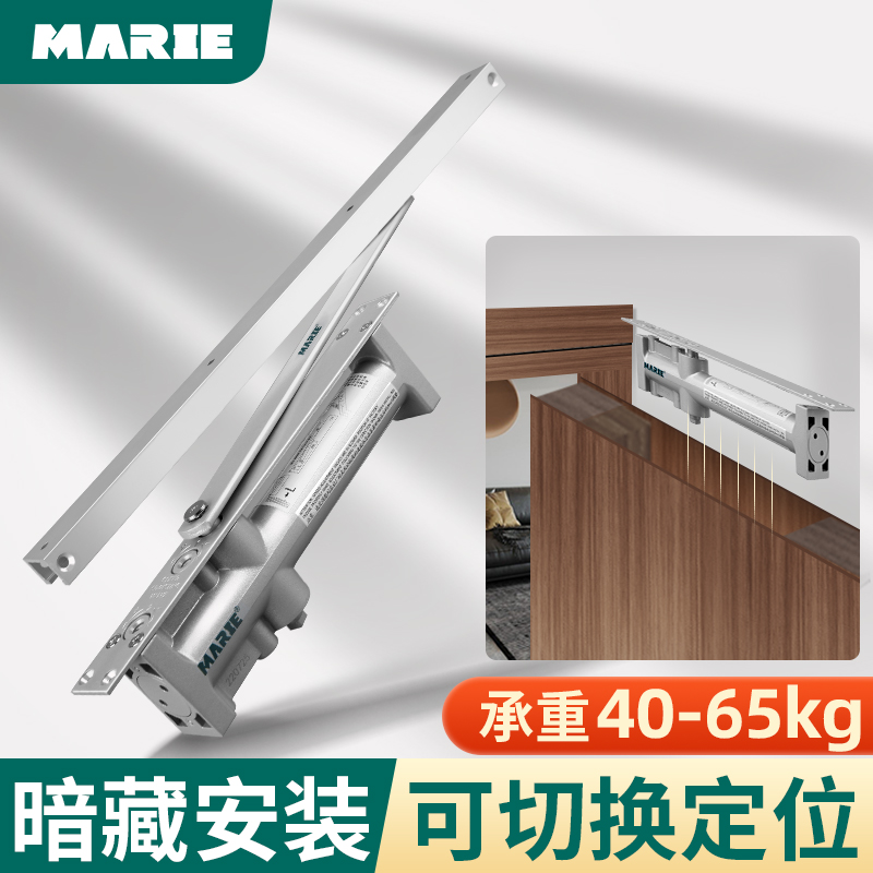 隐形暗藏式闭门器酒店宾馆木门家用暗装液压缓冲隐藏式关门闭合器
