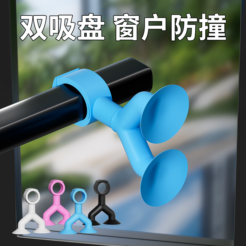 玛丽把手门吸双吸盘门吸强劲吸力