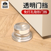 防撞贴冰箱门防碰撞柜子门加厚透明可爱防撞垫硅胶门把手防撞墙贴