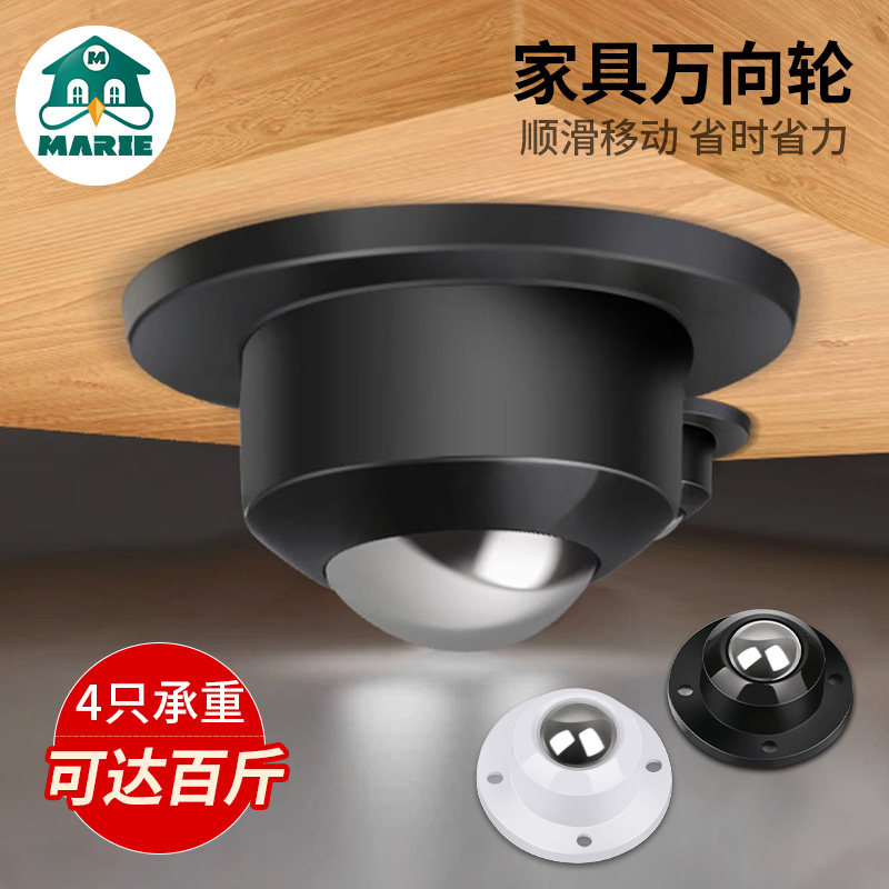家具万向轮子滑轮滚轮承重脚轮手推车小推车茶几免打孔粘贴小轮子,基础建材,脚轮/万向轮,淘宝优惠券,粉丝福利购,淘宝优惠卷