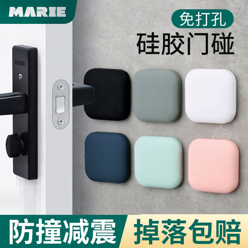 门吸免打孔门挡器门碰硅胶防撞贴门把手防撞垫家用门顶卫生间新款_虎窝淘