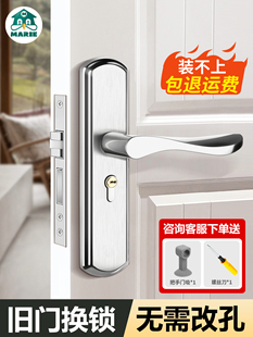 卧室门锁木门家用通用型房间室内房门把手不锈钢老式 静音锁具整套