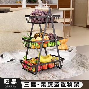 多层水果篮厨房三层缕空网格手提收纳篮客厅干果零食置物架轻奢风