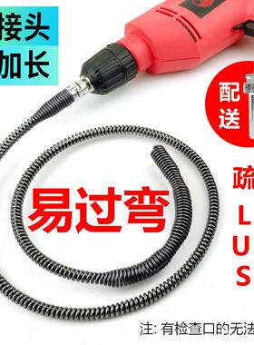 下水管道疏通器疏通弹簧管线软簧钢鞭过弯管道疏通绳厨卫马桶地漏