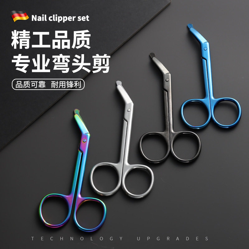 现货彩钛石膏绷带纱布剪家用小剪刀教学手术纱布剪拆线剪美容