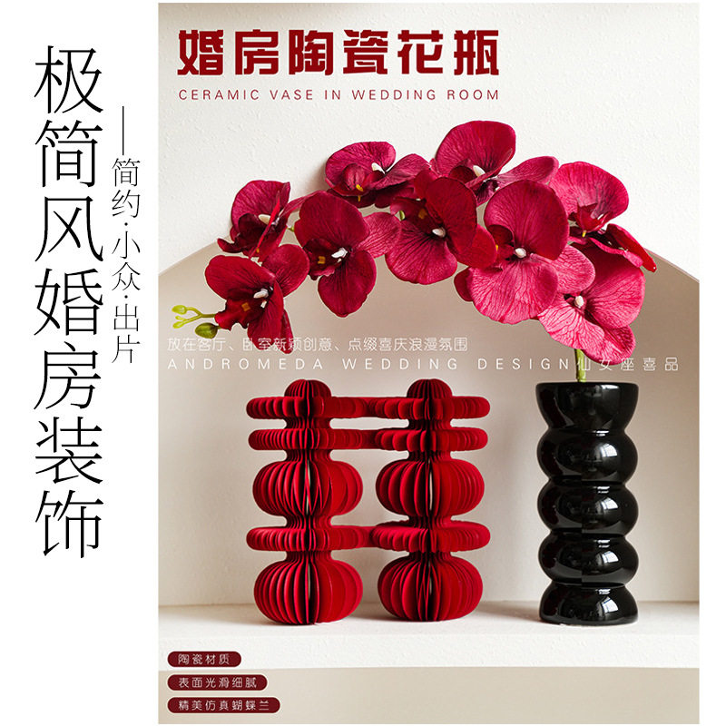 结婚花瓶创意摆件陶瓷订婚新房客厅卧室婚房布置婚礼婚庆装饰用品